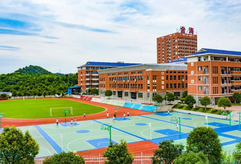 长沙市金海高级中学